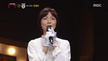 安英美 - 日历公开身份是安英美 - 蒙面歌王 现场版 18/01/07