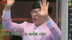 SugarMan