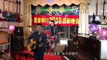  - 摇滚吧，一首《友情岁月》