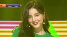 MOMOLAND - BBoom BBoom