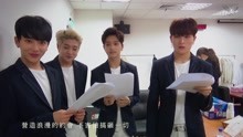 IN2IT - 告白气球（原唱：周杰伦）