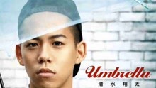 清水翔太 - 清水翔太 - アイツテル - MV特别放送