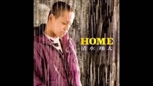 清水翔太 - 清水翔太 - HOME - MV特别放送