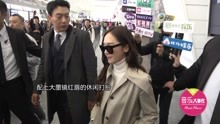 郑秀妍 - 洁西卡机场Look正翻