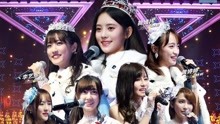 SNH48第三届总决选演唱会(上)