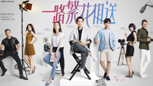 炎亚纶 - 炎亚纶 - 最久的瞬间 电视剧《一路繁花相送》主题曲
