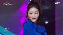 金请夏 - 金请夏 - Roller Coaster - M COUNTDOWN 现场版 18/02/01