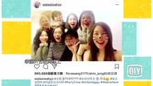 少女时代8人合体同框