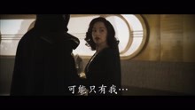 影视原声 -《星际大战外传》超级碗中字预告