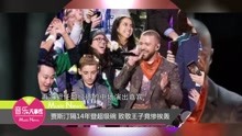 贾斯汀隔14年登超级碗