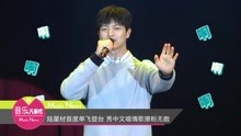 陆星材首度单飞登台