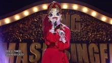 吉普赛女人 - A teardrop by itself - 蒙面歌王 现场版 18/02/11