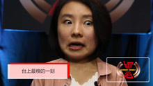  - 舞台上什么时候最糗？最害怕的东西？陈忻玥不为人知的一面大公开
