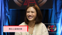  - 没手机怎么办!?黄若熙俏皮回应