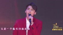 李易峰 & 景甜 & 江疏影 - 赞赞新时代 2018央视春晚