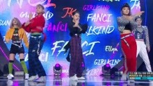 GIRLKIND - GIRLKIND - FANCI - MBC音乐中心 现场版 18/02/24