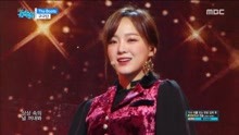 gugudan - The Boots - MBC音乐中心 现场版 18/02/24