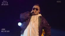 Killagramz - Killagramz - Up All Night - 柳熙烈的写生簿 现场版 18/02/24