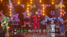No Brain - No Brain - Tears - 不朽的名曲 现场版 18/02/24