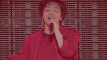 I'm On Fire - 演唱会2018