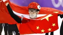 平昌冬奥会代表团 - 真心英雄 - 2018央视元宵晚会
