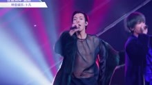 【直拍】位置测评《巴比龙》卜凡