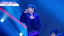 【直拍】位置测评《巴比龙》Justin
