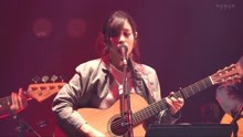 藤原さくら - 藤原さくら - Cigarette Butts - 现场版 2018