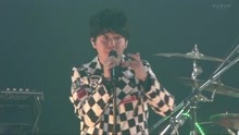  - Mrs.Green Apple - Whoo Whoo Whoo - 现场版 2018