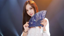 女神翻唱林俊杰《醉赤壁》