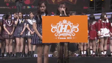SNH48 - H队不变的约定