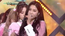 宇宙少女 - Dreams Come True - KBS音乐银行 现场版 18/03/23