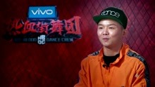 杨凯：B-Boy大牛疯狂发力