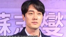 苏志燮 - 苏志燮超强魅力袭卷台湾 害羞透露初恋在高一