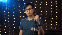  - 男声翻唱《那就这样吧》