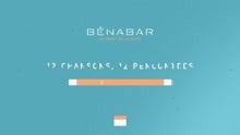 Brève et approximative histoire de France (12 chansons, 12 rencontres)