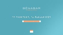 Feu de joie (12 chansons, 12 rencontres)
