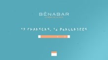 Le jeune vigile (12 chansons, 12 rencontres)