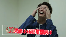 快問快答 | 張祖誠篇