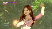 宇宙少女 - Dreams Come True - MBC Show Champion 现场版 18/04/04