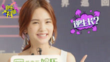 杨丞琳拒封”教主”