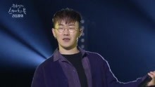 Rhythm Power - Rhythm Power - 凤蝶 - 柳熙烈的写生簿 现场版 18/03/17