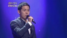 金容镇 - 离别 - 不朽的名曲 现场版 18/04/07
