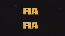 FIA (Remix) (Lyric Video)