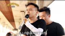 清一色残疾哥哥们，拼搏奋半，唱着唱着，他们居然笑成一团！