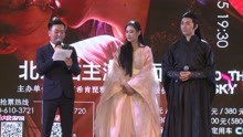 白浅夜华北京宣传造势5月共赏《三生三世十里桃花》