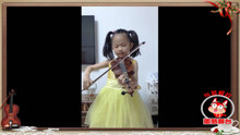 小提琴闪烁的小星星月月演奏