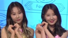 女团favorite举行showcase 夏日清新回归