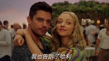 《妈妈咪呀2》官方中字预告片