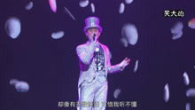 张学友演唱会越是老歌越经典《李香兰》